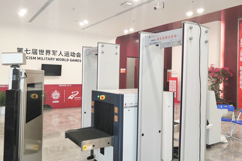 第七屆世界軍人運(yùn)動會